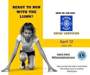 Register Today! "Stride for Sight" Sponsored by Olympia Host Lions @ Chehalis Western Trail at Horizons Elementary
